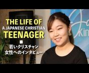 Japan Kingdom Church
