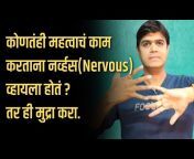 Dr.Nachiket Vlog(Marathi)