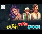 Nokshi Bangla Waz