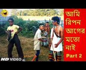 Bengali Funny Videos