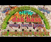 Dak Bass slow speed