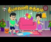 PunToon Kids - Tamil