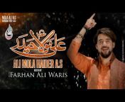 Farhan Ali Waris