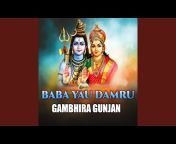 Gambhira Gunjan - Topic