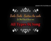 All Types Dj song