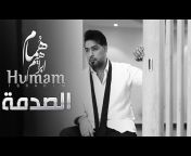Humam Ibrahim - همام ابراهيم