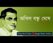 Bangla Music Archive
