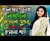 H Bangla Media