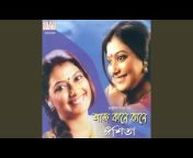 Eeshita Roy Chakraborty - Topic