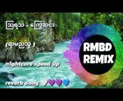 RMBD (remix)