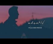 A1 Urdu Writes
