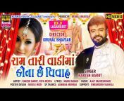 Kushal Music Gujarati