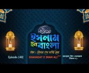 Channel WIN: Bangla