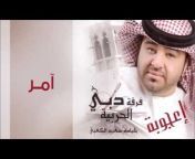 Emirates Audio Video