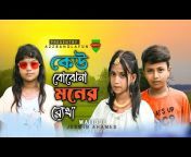 A2Z Bangla Fun