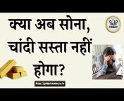 Gold Price Today News