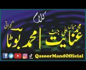 Qasoor Mand Official