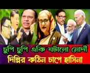 Bangladeshi News Info