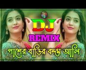 ꧁DJ Majidul Remix꧂