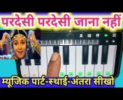 Richa Rani music