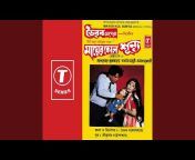 Bhairab Opera - Topic