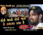 Rudrax Video Junagadh Official