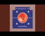 Tetragono 19 - Square 19 - Topic