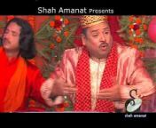 Shah Amanat Music