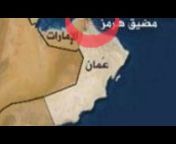 الشام والجزيرة العربية وآخر الزمان