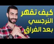 خليل يوسف - Khalil Yousef