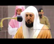 Sheikh Dr Mahir Al Muaiqly Qirats