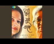 Sudeshna Chatterjee - Topic