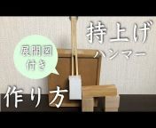 たっつんTV / tattsun TV