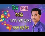 Mobile Tips Bangla