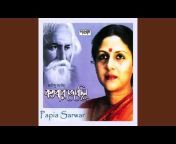 Papia Sarwar - Topic