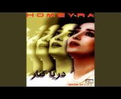 Homayra - Topic