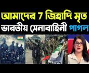 Update India Bangla