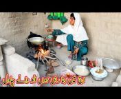 Sughra Village Vlogs