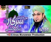 Anas Munawwar Production