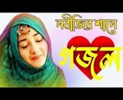 Bangla Gojol Tv Sk Sayem Official