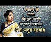Sayoni- BanglaGan Shikhi