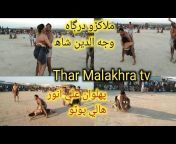 Thar malakhra tv