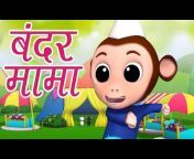 Luke and Lily India - Hindi Rhymes for Kids