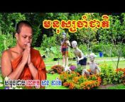 Khmer Dharma Page