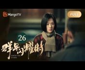 芒果TV季风频道 MangoTV Monsoon
