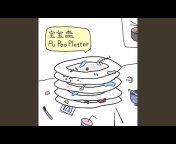 Pu Poo Platter - Topic