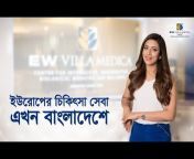 EW Villa Medica Bangladesh