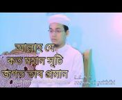 Knowledge Bangla