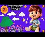 Kids Bangla-WB Baby Cartoon Info
