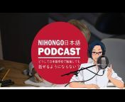 YUYUの日本語Podcast